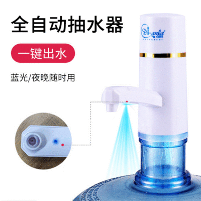 點啦桶裝水電動抽水器智能小型飲水機家用水泵自動上水器壓水器