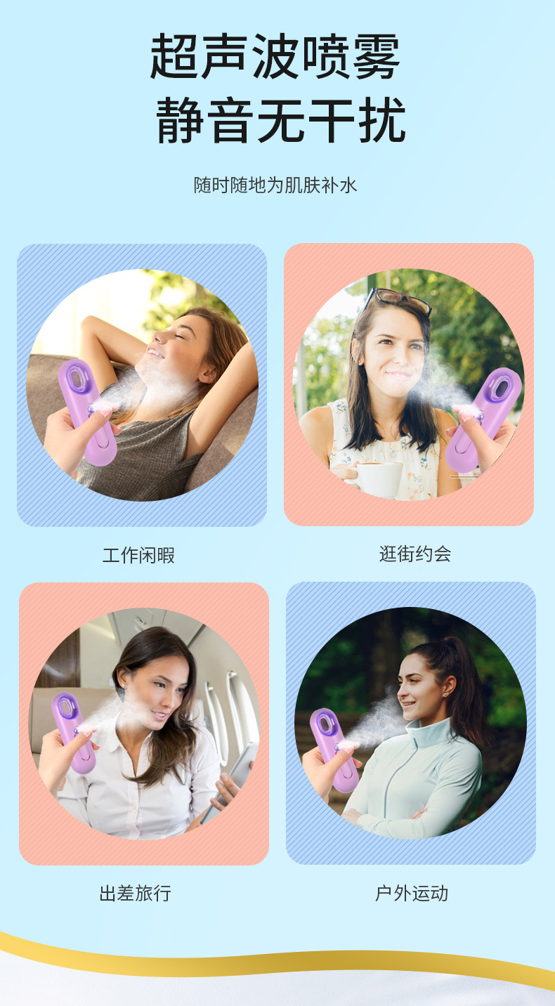 808补水仪详情_09