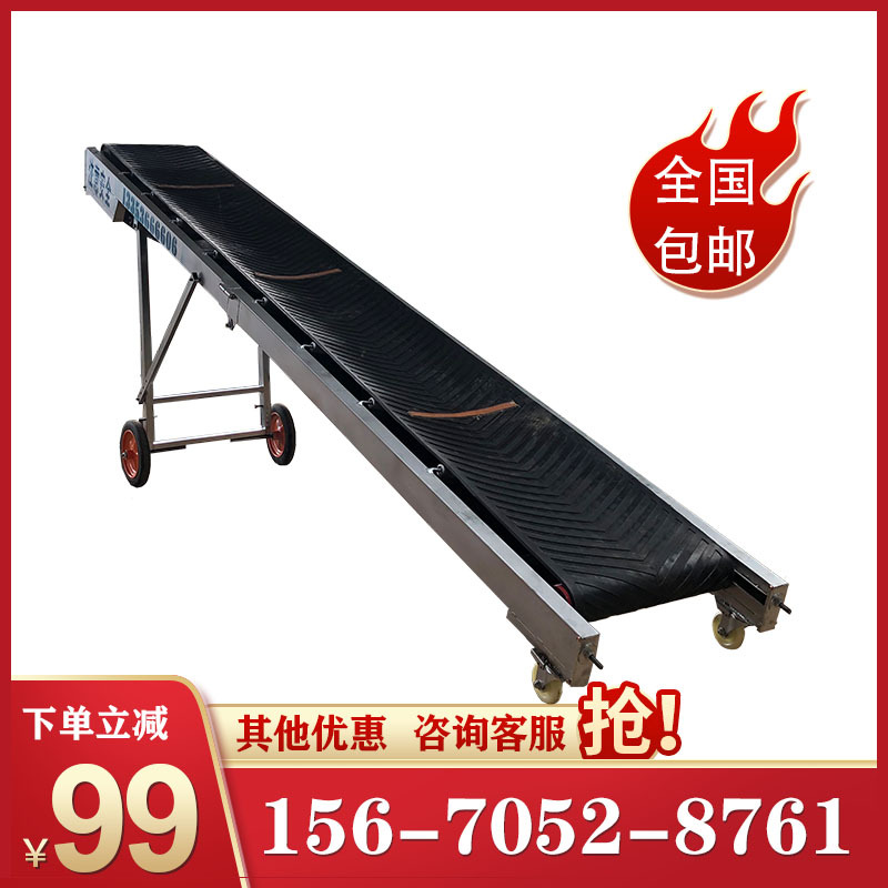河南省新乡装车输送机厂家加工粮食装车皮带输送机全国招商