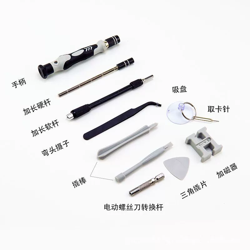 Screwdriver, universal digital mobile phone, tools set