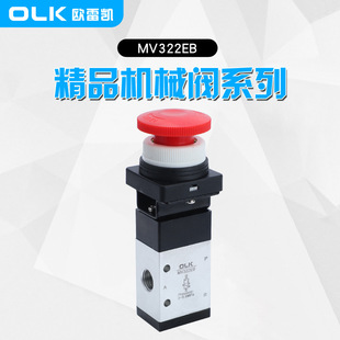 ��Ӿo���ГQ�_�P�Cе�yMV322EB��λ��ͨ���o��ͣ���iOLK�W�ׄP