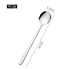 Spoon stainless steel for elementary school students, coffee fork, set, increased thickness