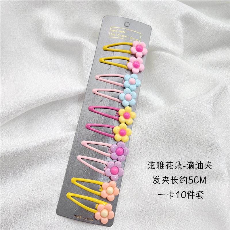 Juego de diez piezas de Corea del Sur horquilla para niños BB clip linda chica pelo roto flequillo clip tocado accesorios para el cabello de niña clip