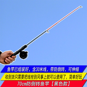 潍坊风筝轮批发儿童卡通风筝线轮线板风筝线放飞工具风筝拐子红轮