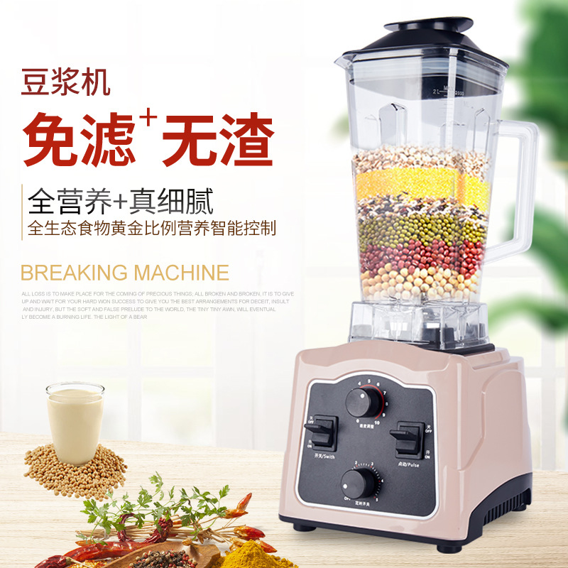 household multi-function dilapidated wall health preservation Food processor Timing baby Complementary food stir Bean propeller machine