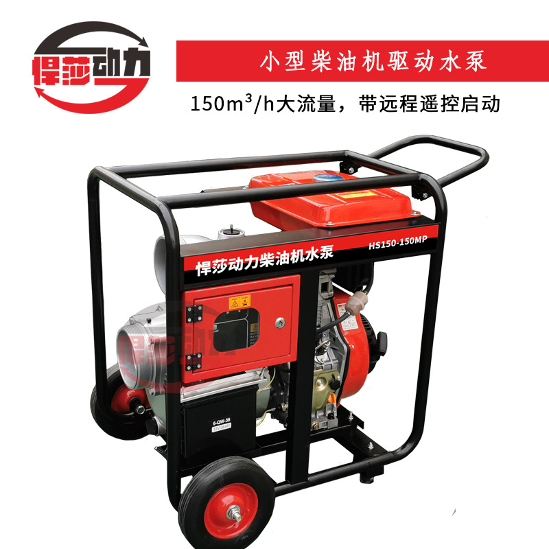 高原灌溉柴油抽水机 工业高压大型柴油高扬程水泵 90米扬程水泵