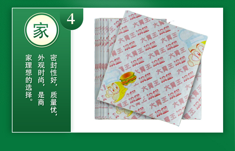 详情页_06.jpg