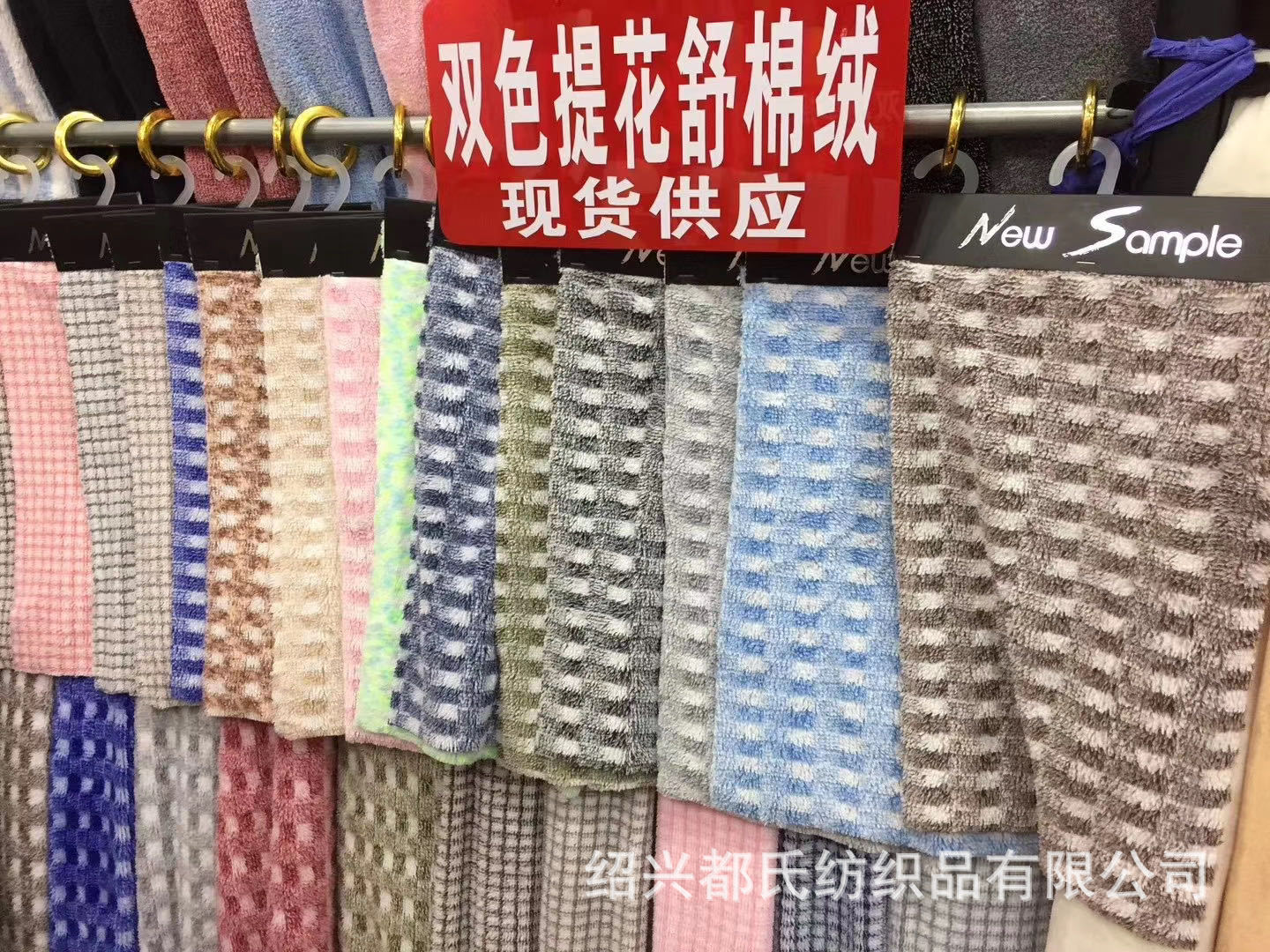 现货色织单双面彩色舒棉绒抱枕玩具鞋材休闲毯宠物毯服装家纺面料