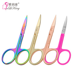 Makeup scissors stainless steel eyebrow scissors small scissors beauty scissors nose hair scissors eyebrow trimming scissors beauty tools