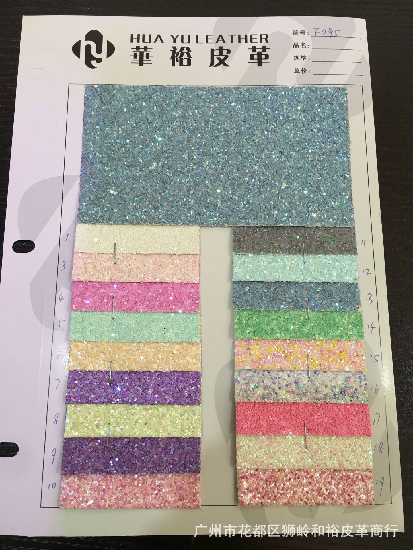 厂家供应彩色厚片金葱闪粉PU格利特面料 箱包手袋鞋子人造装饰革