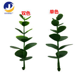 植物绿植金钱尤加利叶地坪草盆栽塑胶工艺品圣诞配件圣诞氛围
