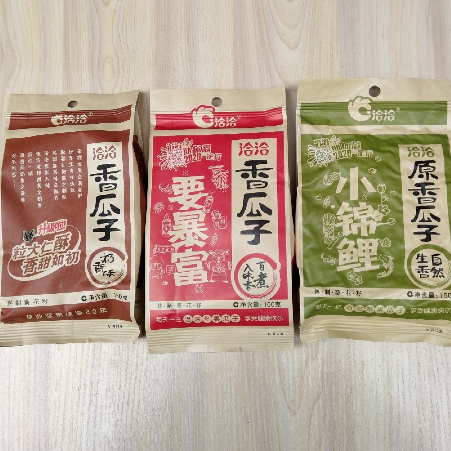 IMG_20200122_131841_mh15800031