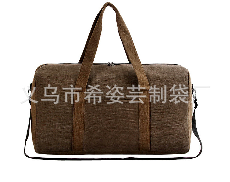 QQ截图20200906164408