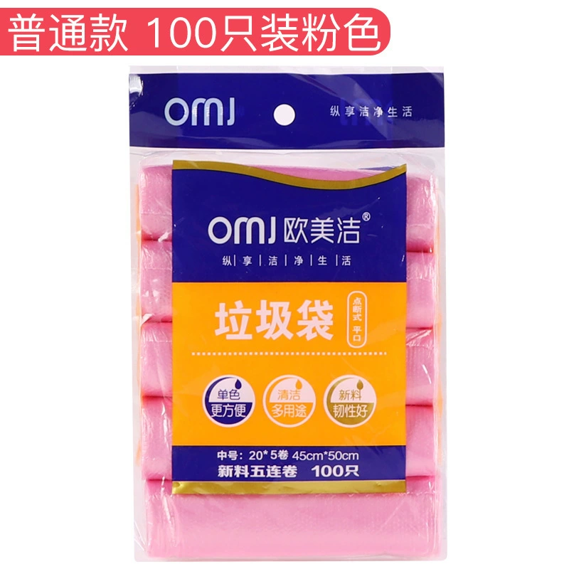 Garbage bag for home use, handheld vest, big plastic black garbage can, increased thickness