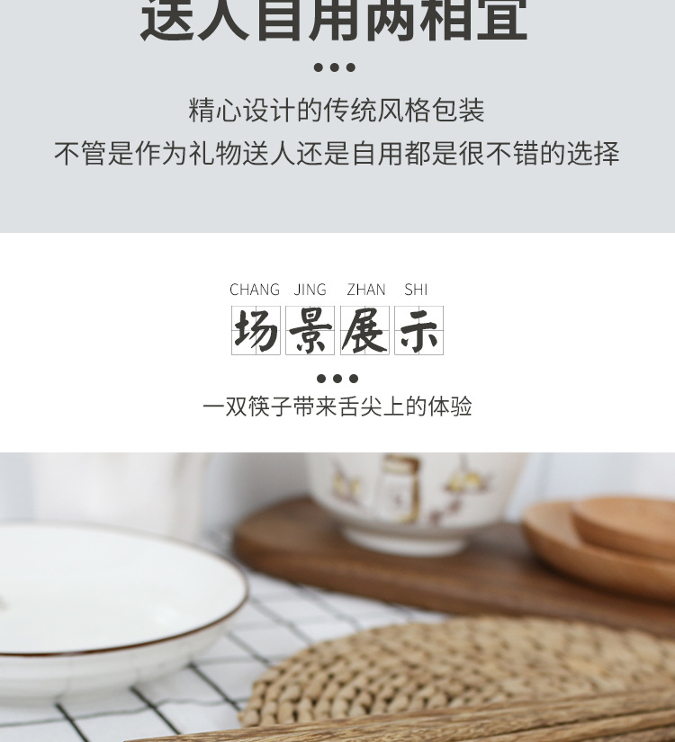 鸡翅木筷子详情_14