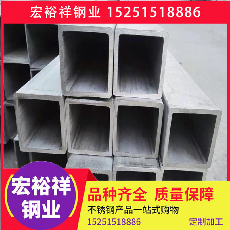 304不锈钢方管 304 321 316L 310S等不锈钢方管 不锈钢管