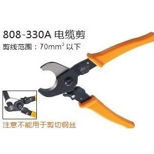 华胜工具 铜+铝电缆剪线钳 25平方以下 HS-808-330A