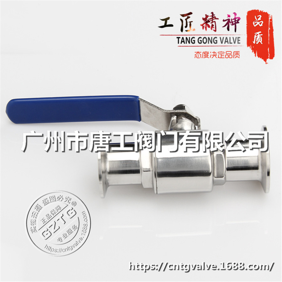 厂家直供不锈钢卫生级球阀 快装式 快开卡箍式304/316 食品级球阀