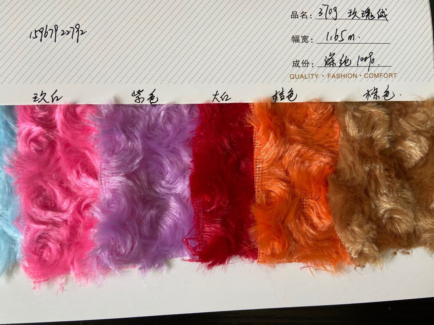 Suministro cepillado PVVelvet engrosada cepillado super suave Rosa terciopelo urdimbre tejido de terciopelo de punto Zapatillas Zapatos y sombreros tela de juguete de peluche