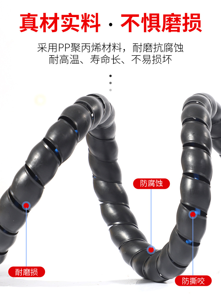 螺旋保护套--温州铉武_06