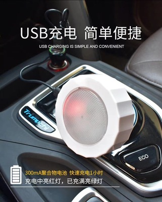 automobile LED vehicle USB Intelligent reading light, USB Charging Nightlight