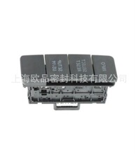 Drive Monitor Info Switch Mod  Tundras 2008-2013 849770C020