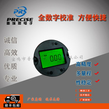 【厂家直销】电流变送器2088变送器LCD显示液位器静压液位计表头