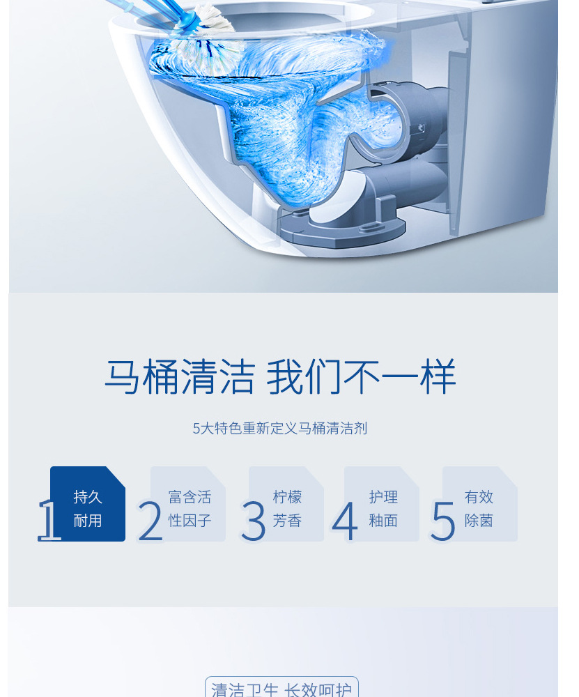 蓝泡泡洁厕宝厕所除臭洁厕灵马桶清洁剂厕所卫生间用品清香除异味详情26