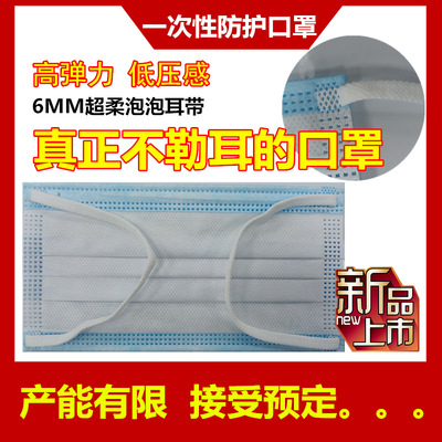 three layers Meltblown four layers Activated carbon dustproof ventilation Bagged Independent disposable Non-woven fabric black and white Daily Mask
