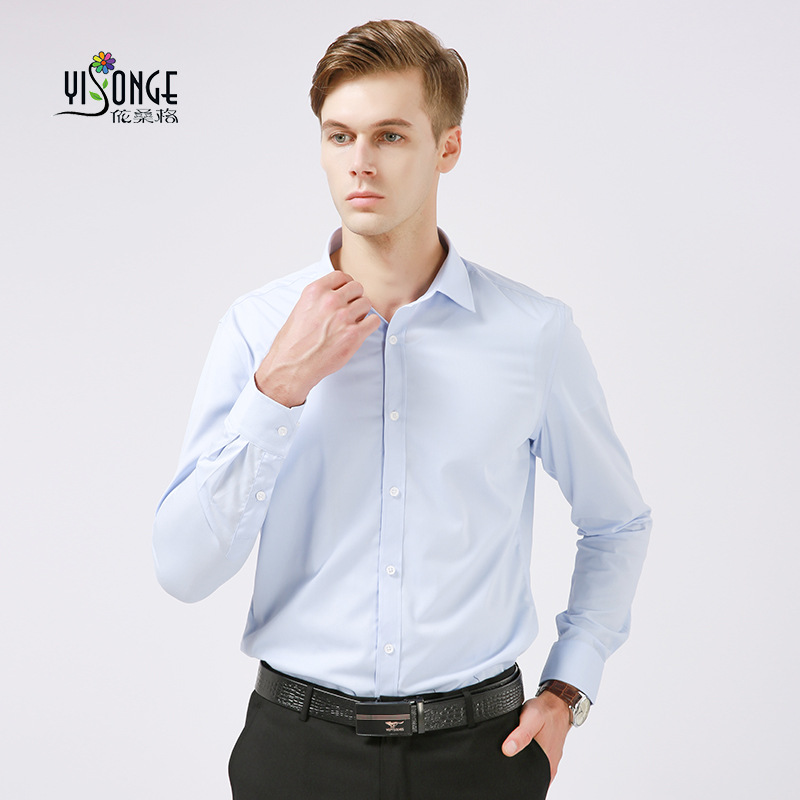 2020 No pockets men's wear New products Long sleeve shirt man DP fashion business affairs leisure time formal wear Pure white shirt