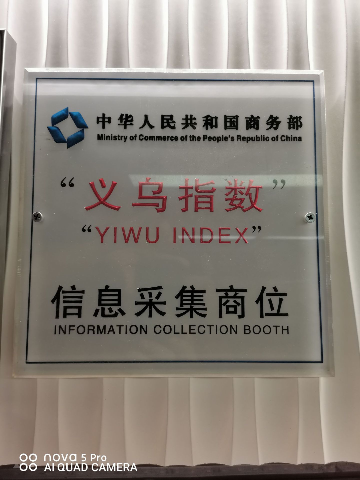 微信图片_20200813090913