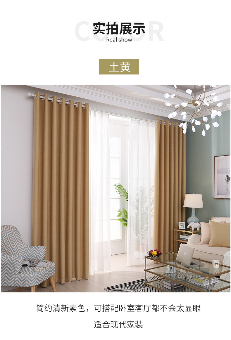 涤阳麻详情页_07