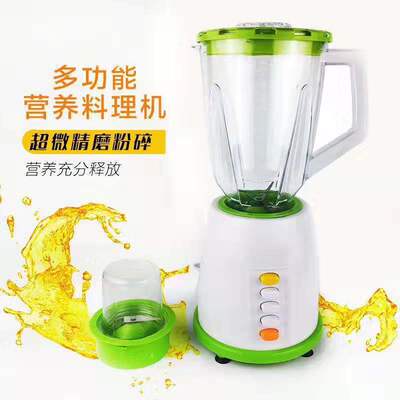 Manufactor Direct selling multi-function Soybean Milk machine Mixer stir Juicing Soybean Milk Juicer gift wholesale