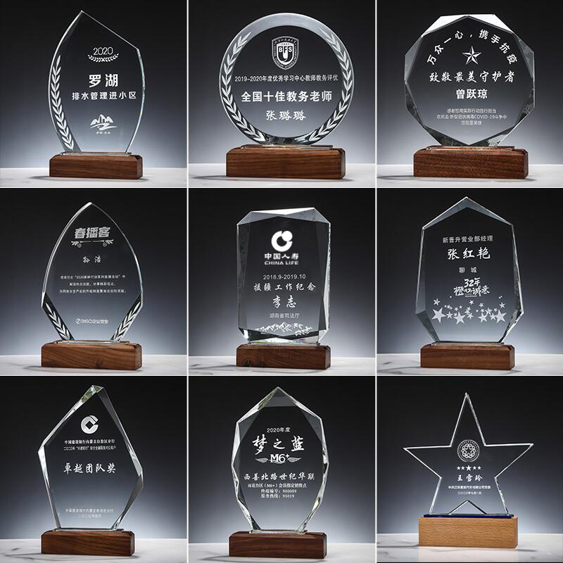 source Source of goods crystal medal customized solid wood trophy Customized Honor Authorize excellent staff medal