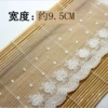 2# 9.5cm*see Figure