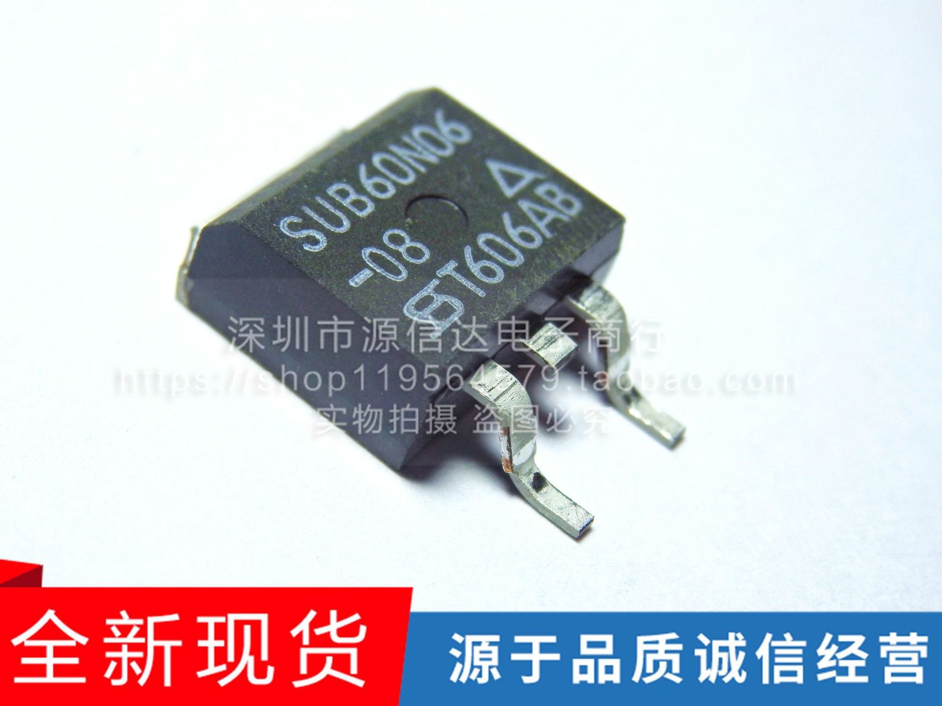 SUB75N06-08 SUB60N06-08 TO-263 全新原装 SUB60N06-14/18
