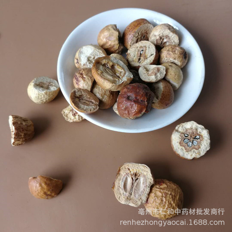 Chuan Lian Zi Dried Toosendan Fruit Whole Sichuan Chinaberry 川楝子 500g Bulk Herbal Ingredient overview