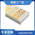 广州外贸精装画册定制 A5硬壳书本定做 圆脊英文图册图书印刷