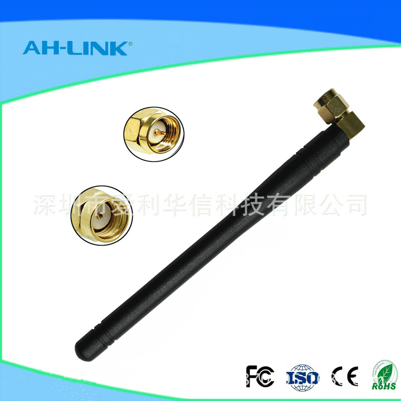 厂家供应 大量批发433MHZ天线10CM胶套SMA弯头天线