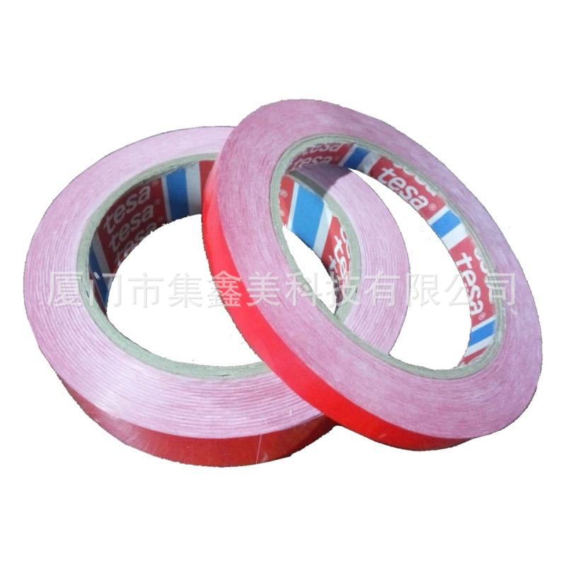 德莎tesa 4104薄膜遮蔽胶带 汽车喷漆分色附着力测试胶带分切