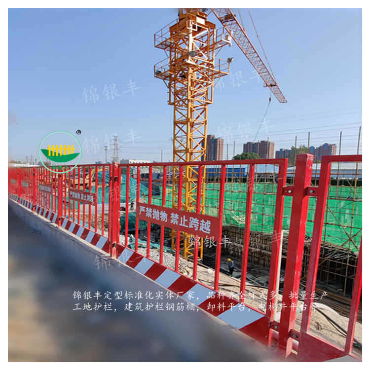 基坑护拦静电喷涂 河北工地施工围挡 新乡隔离栅栏 楼层防护栏