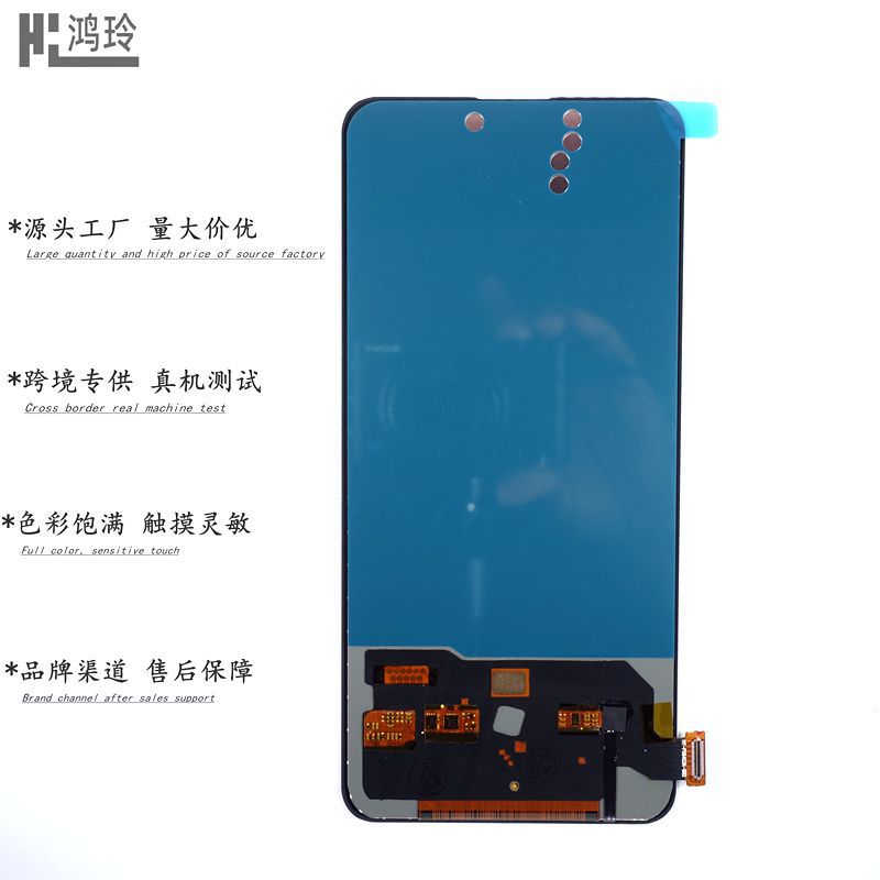 适用于VIVO neo/Z5/Y81/S6/Y93/Y97/nex2/Xplay6手机显示屏幕总成