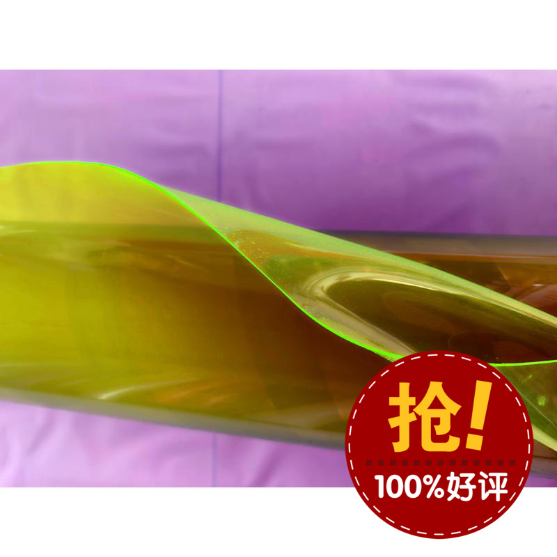 厂家批发环保0.2PVC有色透明薄膜 彩色荧光薄膜 化妆袋玩具袋料