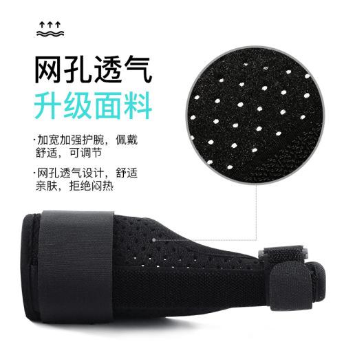 Sports finger joint protector, wrist protector, aluminum plate support, anti-sprain, adjustable palm protector, thumb protector