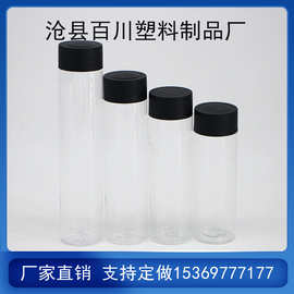 塑料果汁瓶 酸奶瓶 果茶瓶 酵素瓶 外卖瓶 一次性果汁杯
