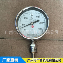 �p���ٜض�ӋWSS411/401偠t���I�����܏����S��ߜ�ˮ�ر�M27*2