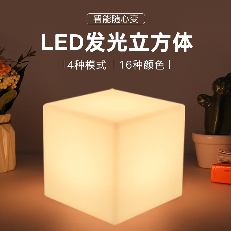 LED酒吧台灯KTV夜店清吧立方体餐厅氛围桌灯创意发光方形装饰台灯