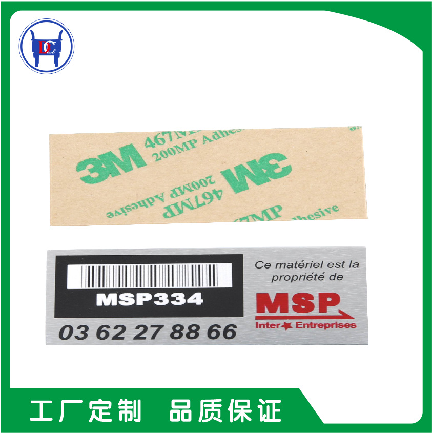 厂家定制金属标识牌房门标牌丝印冲压铭牌铝铭板蚀刻上色标签定做