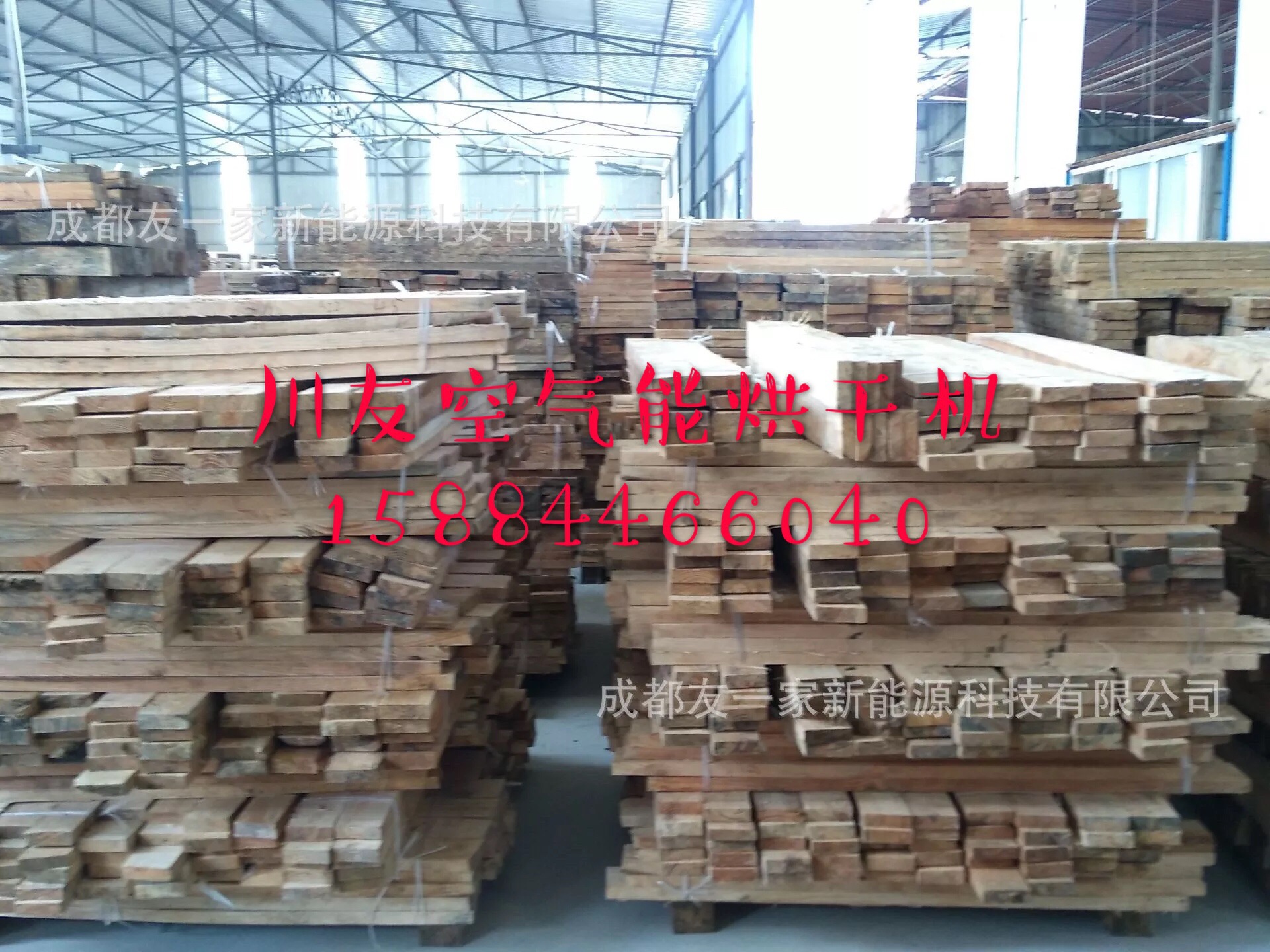 空气能木材烘干机 热泵空气能木材 木皮烘干设备 木材烘干机