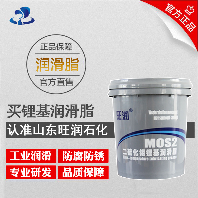 二硫化钼锂基润滑脂  黑色丝扣脂 密封脂  润滑脂厂家直销